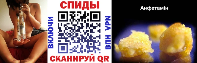 АМФ Premium  Ермолино 