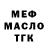 Кетамин VHQ TeMujin Artem