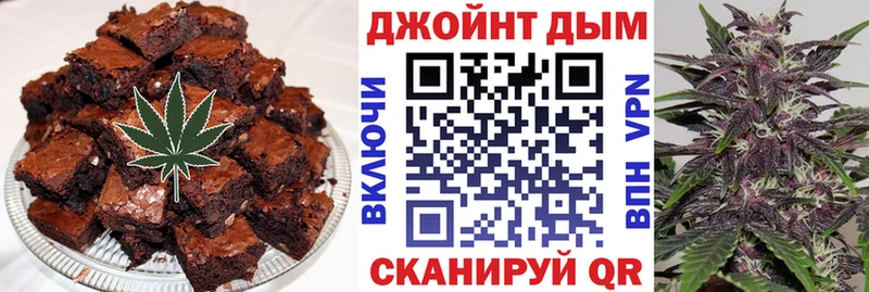 как найти   Ермолино  Cannafood марихуана 