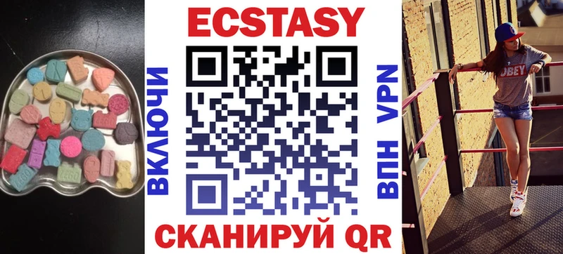 ЭКСТАЗИ mix  Ермолино 