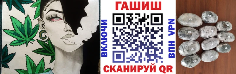 ГАШ Изолятор  гидра ссылки  Ермолино 