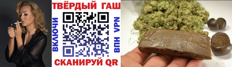 ГАШ гашик Ермолино