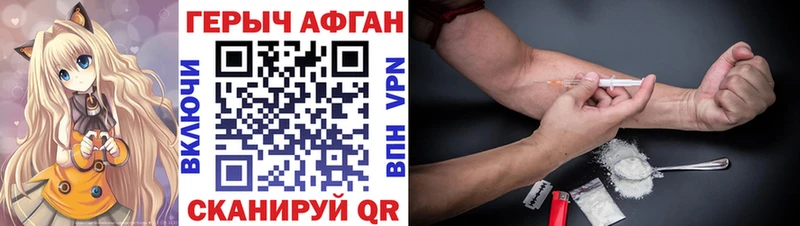 купить  сайты  Ермолино  Героин белый 