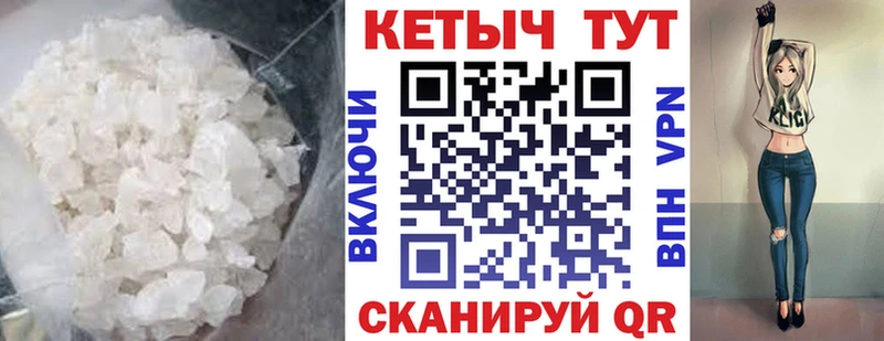 MEGA рабочий сайт  Ермолино  КЕТАМИН VHQ 
