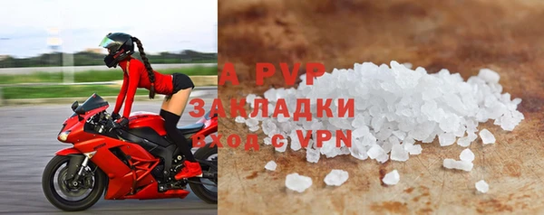 шишки Лиски