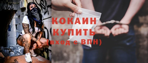 кокаин перу Горно-Алтайск