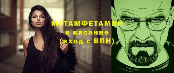 шишки Ахтубинск