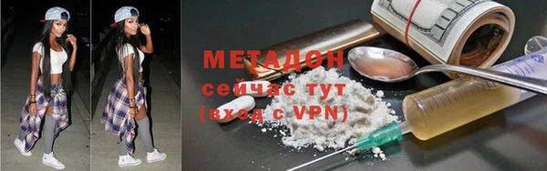 экстази Гусь-Хрустальный