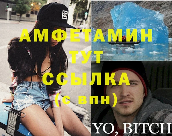 экстази Гусь-Хрустальный