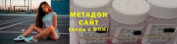 дурь Гусиноозёрск
