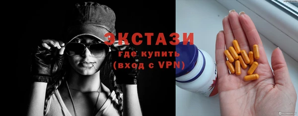 шишки Ахтубинск
