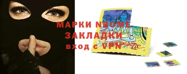 экстази Гусь-Хрустальный