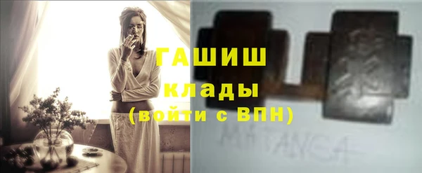 экстази Гусь-Хрустальный