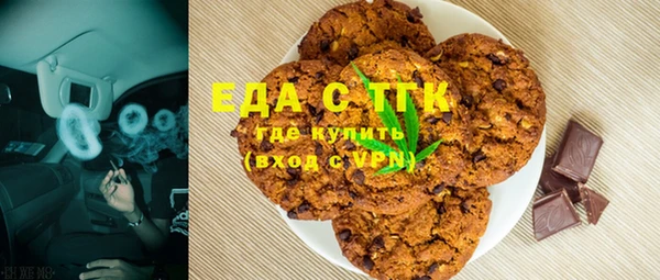 марихуана Горнозаводск