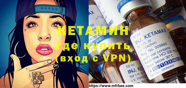 синтетический гашиш Горняк