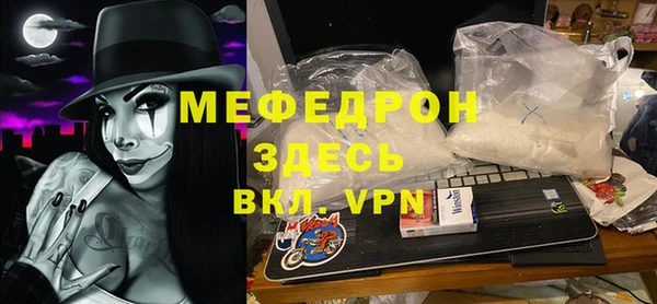 шишки Лиски