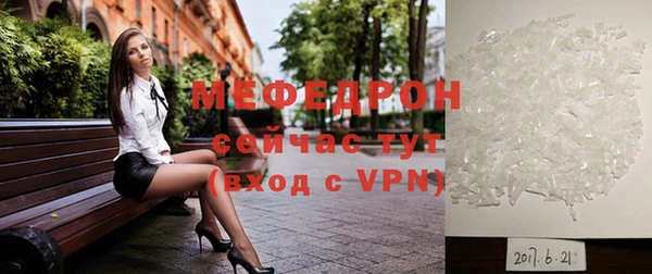 экстази Гусь-Хрустальный