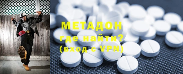 экстази Гусь-Хрустальный
