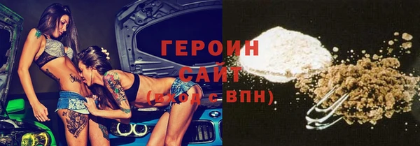 MDMA Premium VHQ Магас