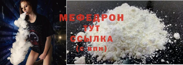 синтетический гашиш Горняк