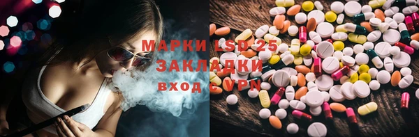 марихуана Горнозаводск