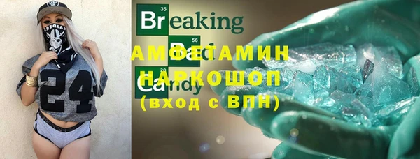 дурь Гусиноозёрск