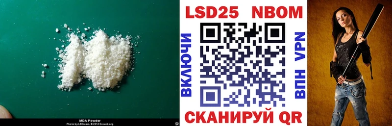 магазин продажи   Ермолино  LSD-25 экстази кислота 