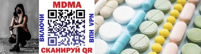 MDMA VHQ Ермолино