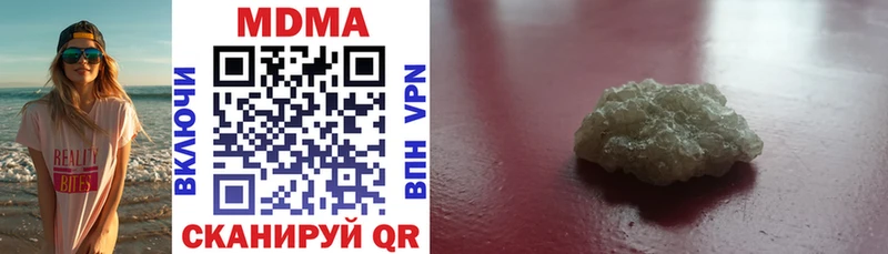 где продают Ермолино MDMA Molly
