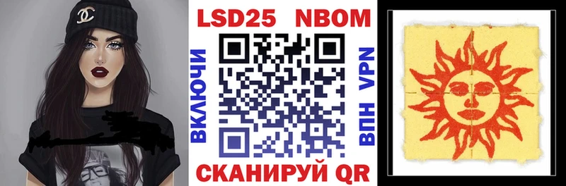 MEGA ONION  Ермолино  Марки 25I-NBOMe 1500мкг  хочу наркоту 
